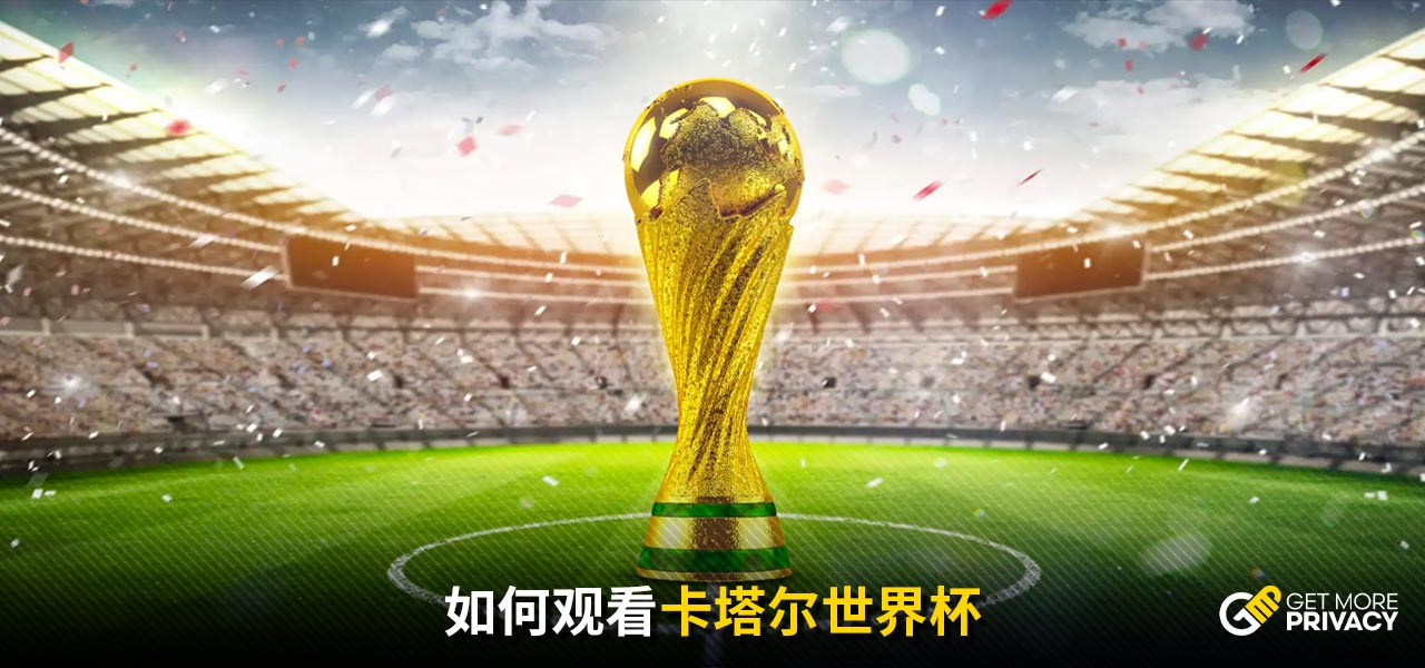 热刺在攻防